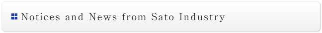 News & Notices from Sato Industry